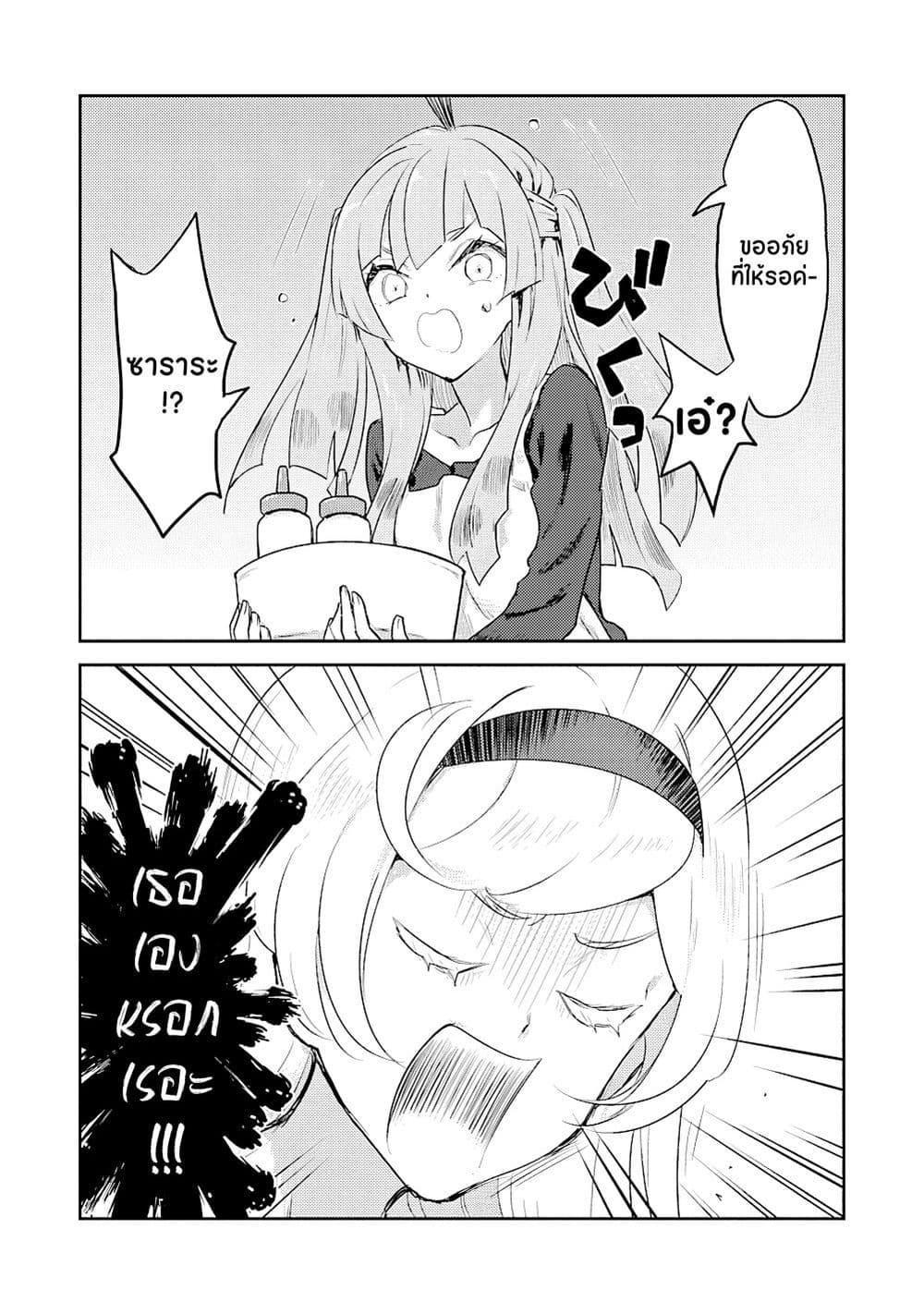 Manga-lc-com อ่านมังงะ อ่านการ์ตูน ออนไลน์ ฟรี Ohime-sama no Ohime-sama ตอนที่ 1 2 3 4 5 6 7 8 9 10 11 12 13 14 ฟรี ไม่มีโฆษณา Manga-lc - อ่าน มังงะ อ่าน การ์ตูน ออนไลน์ อ่านมังงะ ฟรี