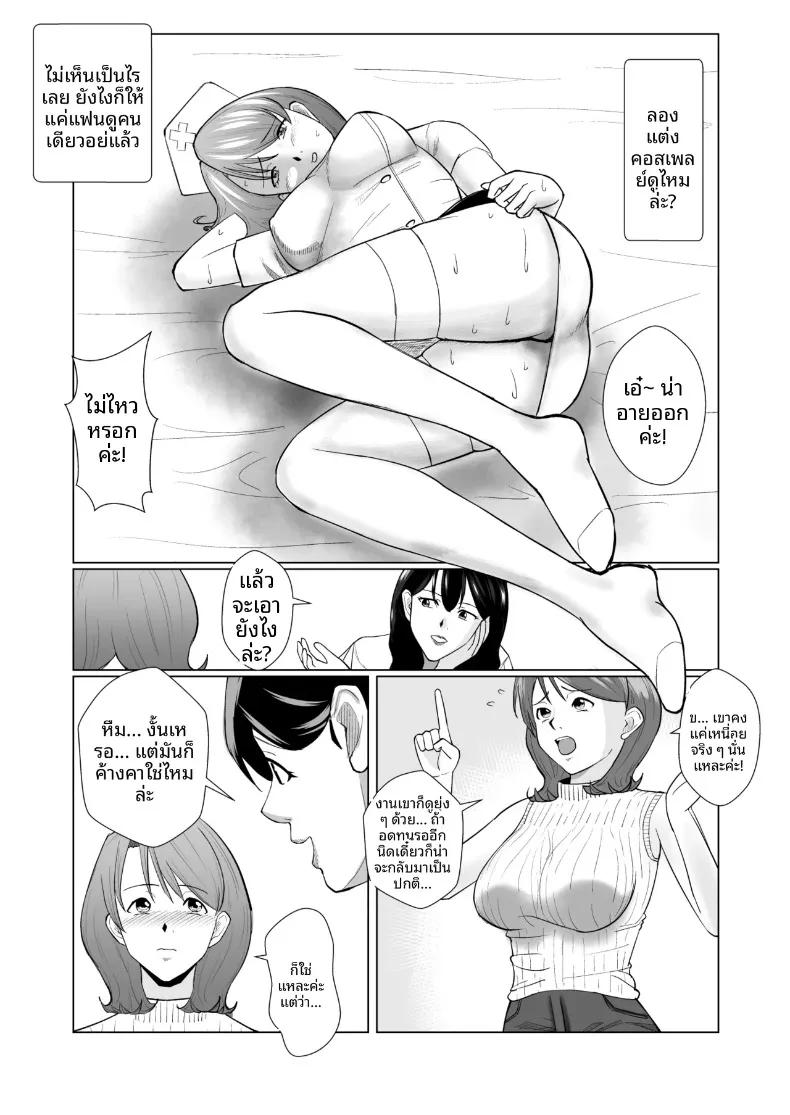 Doujin-Lc- อ่าน โดจิน มังฮวา เกาหลี ญี่ปุ่น จีน แปลไทย ไปใช้บริการโฮสต์บาร์หญิง ดันเจอเพื่อนร่วมชั้นที่เคยเกลียดมาปรนนิบัติ (Shiopan) ตอนที่ 1 2 3 4 5 6 7 8 9 10 11 12 13 14 ฟรี ไม่มีโฆษณา อ่าน โดจิน Manhwa เกาหลี ญี่ปุ่น จีน เรามีครบ คัดมาให้เน้นๆ โดจิน 18+ รับประกันความฟินโดย  Doujin Lc