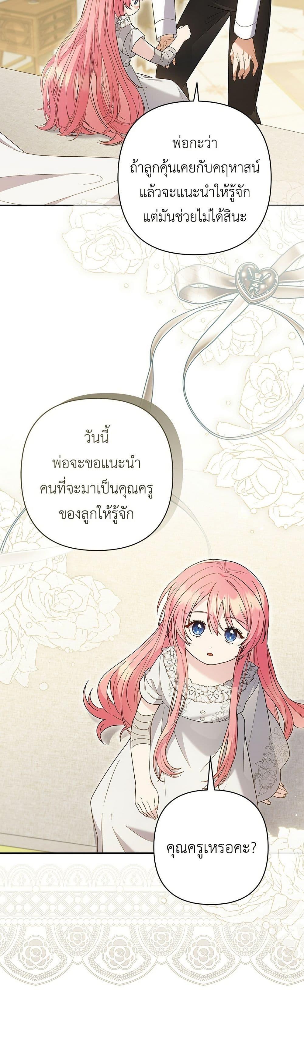 Manga-lc-com อ่านมังงะ อ่านการ์ตูน ออนไลน์ ฟรี The Youngest Daughter of the Legendary ตอนที่ 1 2 3 4 5 6 7 8 9 10 11 12 13 14 ฟรี ไม่มีโฆษณา Manga-lc - อ่าน มังงะ อ่าน การ์ตูน ออนไลน์ อ่านมังงะ ฟรี