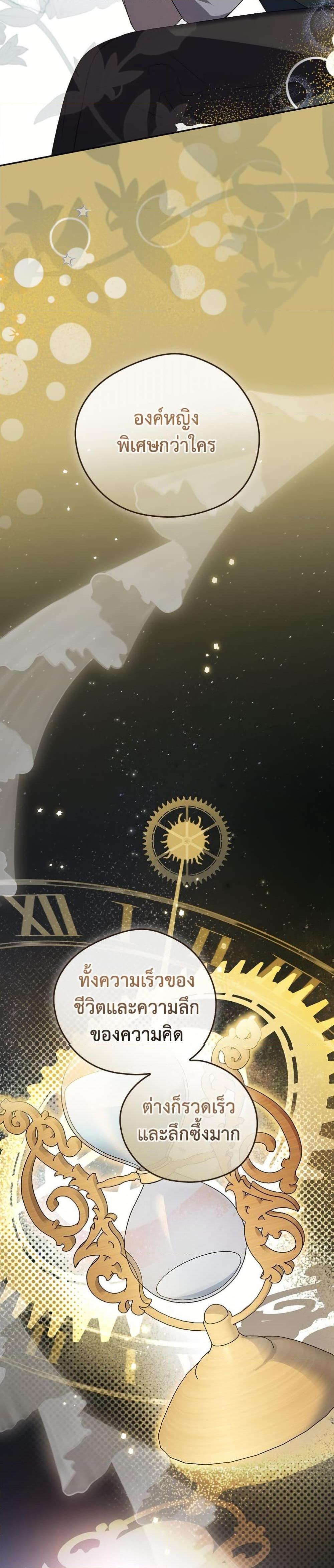 Manga-lc-com อ่านมังงะ อ่านการ์ตูน ออนไลน์ ฟรี Please Don’t Come To The Villainess’ Stationery Store! ตอนที่ 1 2 3 4 5 6 7 8 9 10 11 12 13 14 ฟรี ไม่มีโฆษณา Manga-lc - อ่าน มังงะ อ่าน การ์ตูน ออนไลน์ อ่านมังงะ ฟรี