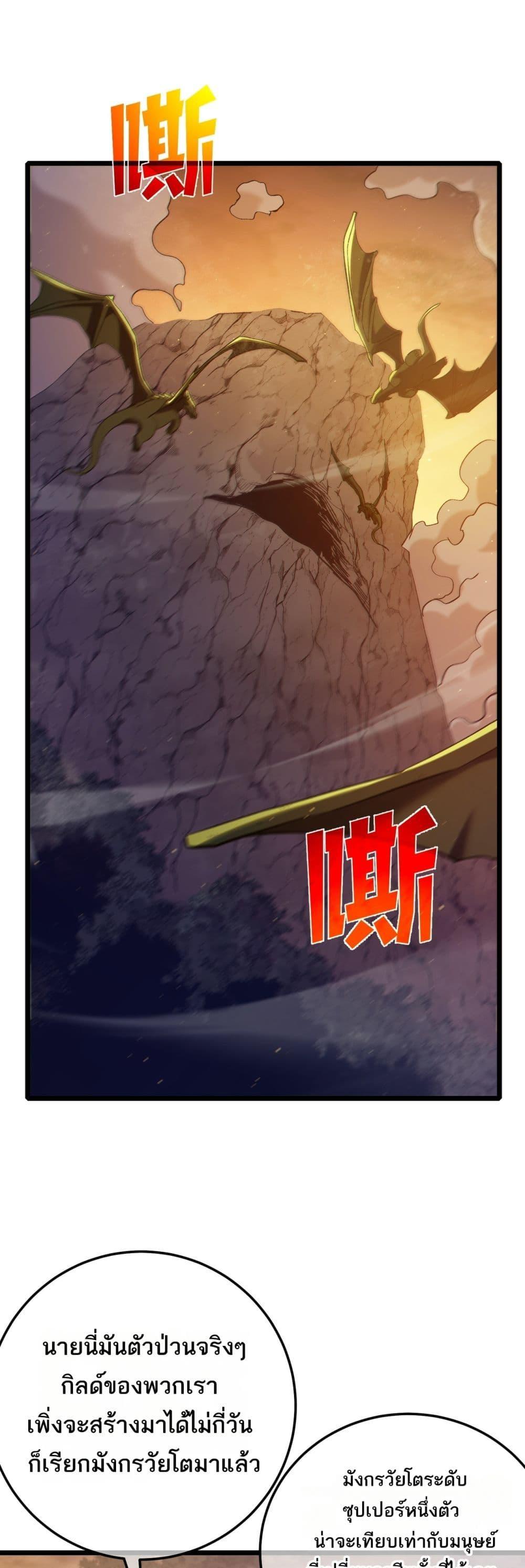 Manga-lc-com อ่านมังงะ อ่านการ์ตูน ออนไลน์ ฟรี MyPassiveSkil ตอนที่ 1 2 3 4 5 6 7 8 9 10 11 12 13 14 ฟรี ไม่มีโฆษณา Manga-lc - อ่าน มังงะ อ่าน การ์ตูน ออนไลน์ อ่านมังงะ ฟรี