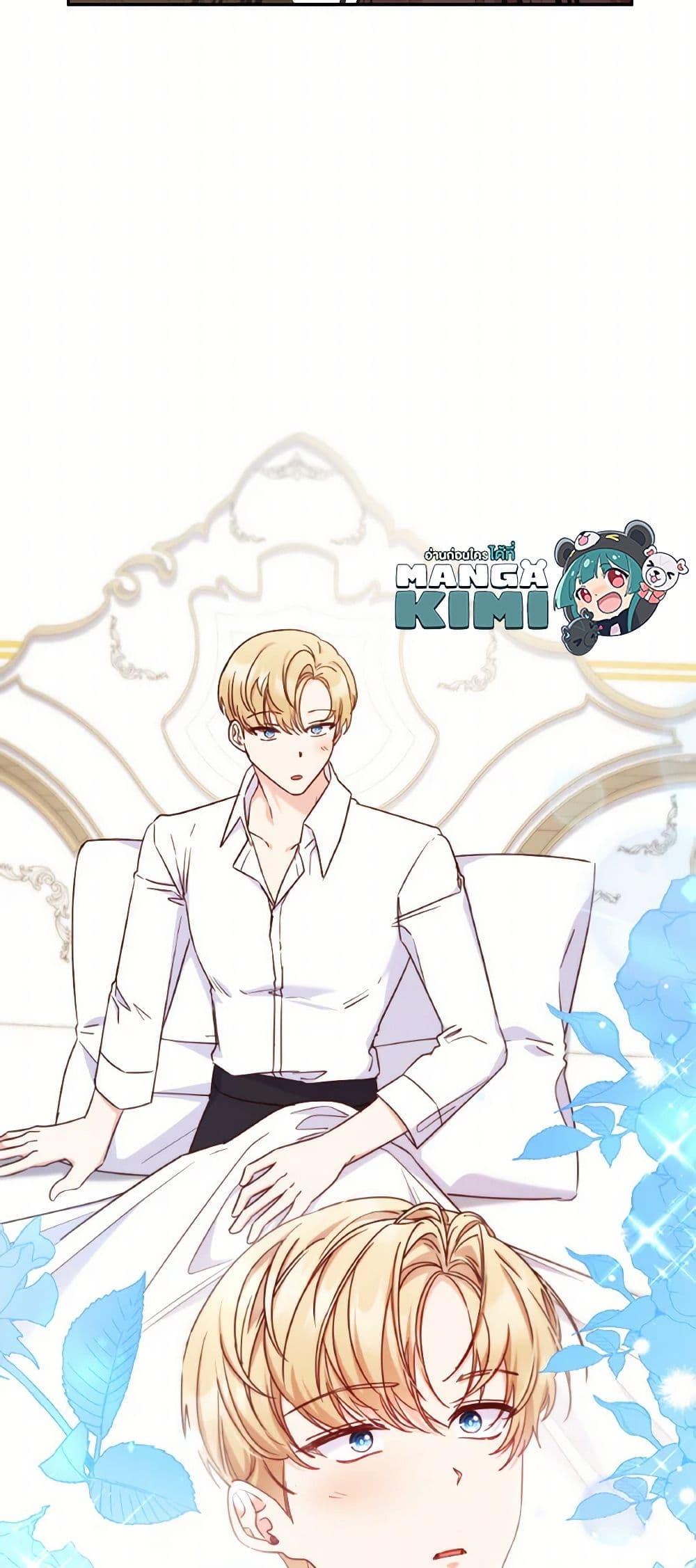 Manga-lc-com อ่านมังงะ อ่านการ์ตูน ออนไลน์ ฟรี I’m a Villainess But I Became a Mother ตอนที่ 1 2 3 4 5 6 7 8 9 10 11 12 13 14 ฟรี ไม่มีโฆษณา Manga-lc - อ่าน มังงะ อ่าน การ์ตูน ออนไลน์ อ่านมังงะ ฟรี