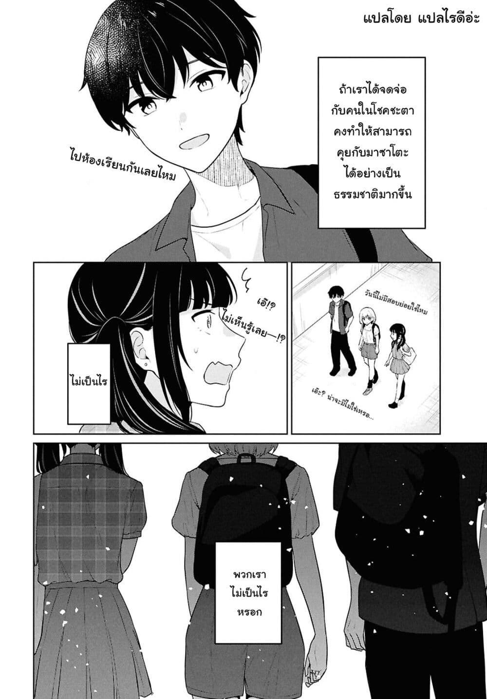 Manga-lc-com อ่านมังงะ อ่านการ์ตูน ออนไลน์ ฟรี Danjohi 15 no Sekai demo Futsu ni Ikirareru to Omotta ~ Geki Juu Kanjou na Kanojotachi ga Mujikaku Danshi ni Honrousaretara ตอนที่ 1 2 3 4 5 6 7 8 9 10 11 12 13 14 ฟรี ไม่มีโฆษณา Manga-lc - อ่าน มังงะ อ่าน การ์ตูน ออนไลน์ อ่านมังงะ ฟรี