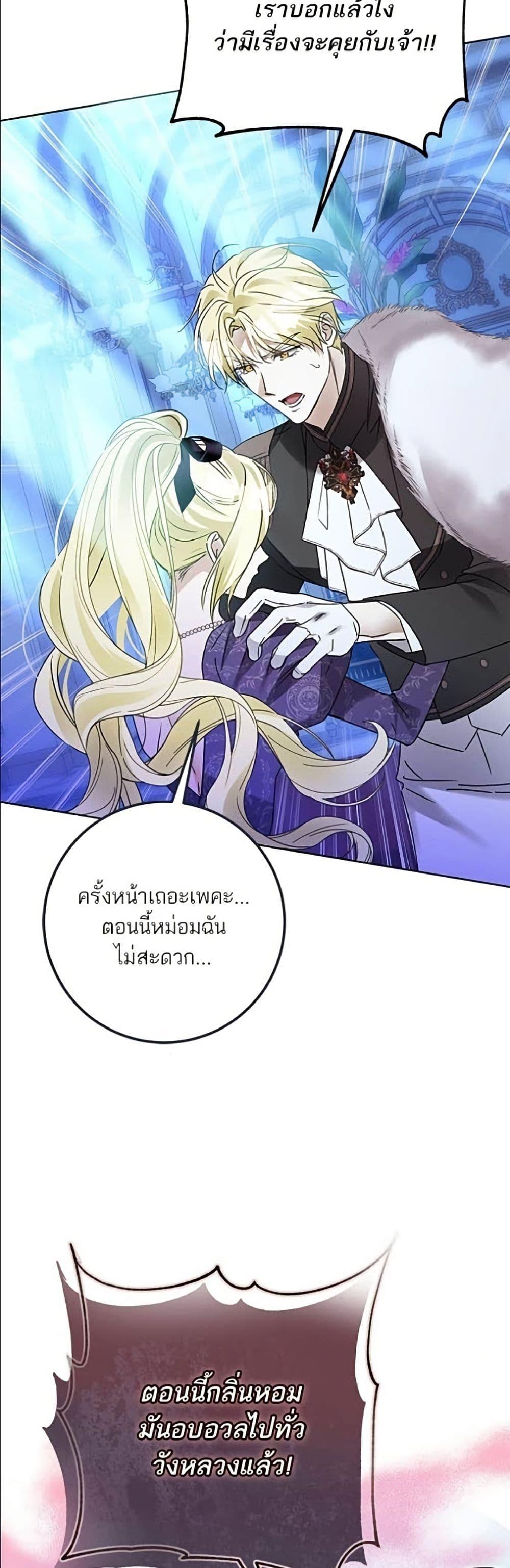 Manga-lc-com อ่านมังงะ อ่านการ์ตูน ออนไลน์ ฟรี Became the Duke’s Male Servant ตอนที่ 1 2 3 4 5 6 7 8 9 10 11 12 13 14 ฟรี ไม่มีโฆษณา Manga-lc - อ่าน มังงะ อ่าน การ์ตูน ออนไลน์ อ่านมังงะ ฟรี