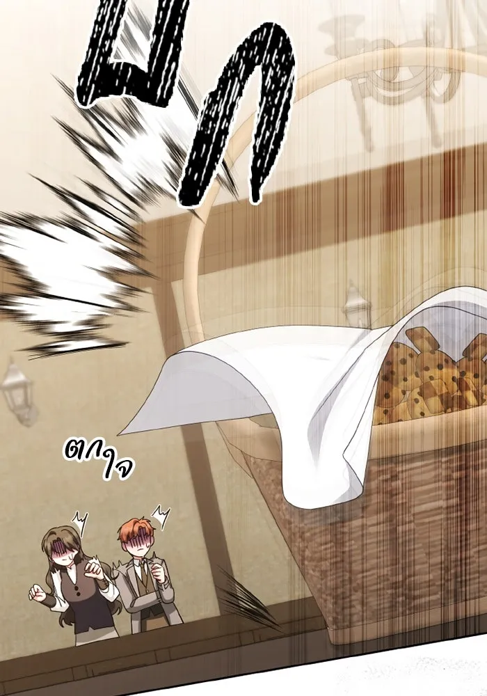 อยู่ดี ๆ ก็มีนางเอกนิยายเป็นเพื่อนบ้าน ตอนที่ 69 รูปที่ 77