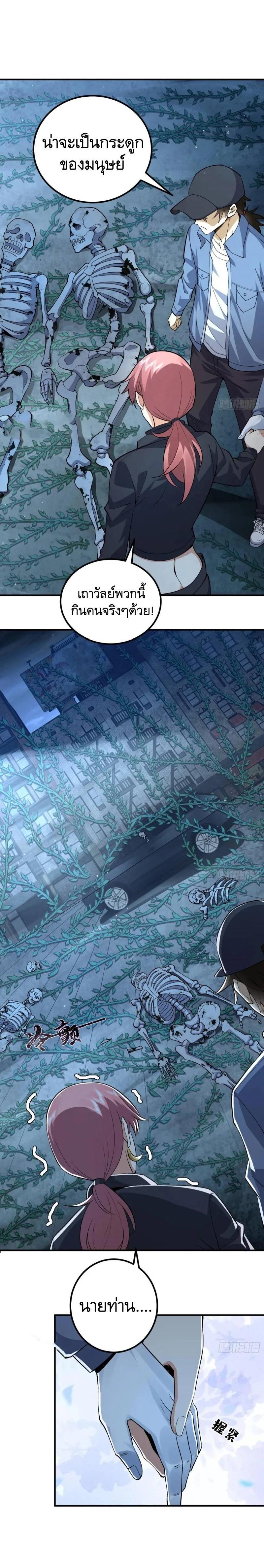 Manga-lc-com อ่านมังงะ อ่านการ์ตูน ออนไลน์ ฟรี The First Order ตอนที่ 1 2 3 4 5 6 7 8 9 10 11 12 13 14 ฟรี ไม่มีโฆษณา Manga-lc - อ่าน มังงะ อ่าน การ์ตูน ออนไลน์ อ่านมังงะ ฟรี