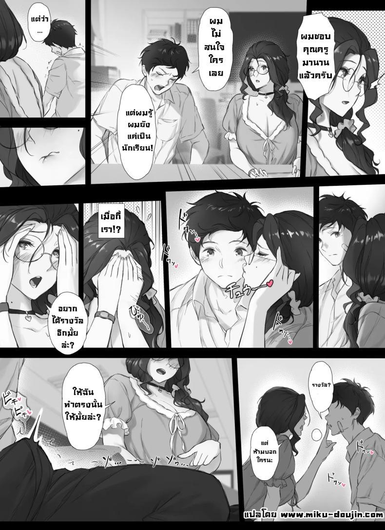 Doujin-Lc- อ่าน โดจิน มังฮวา เกาหลี ญี่ปุ่น จีน แปลไทย ความลับของผมกับครูนมใหญ่ [Nudorusuki_s] Ore to Kyonyuu Tannin Kyoushi no Himitsu no Kankei My Secret Relationship With My Huge-Boobed Teacher ตอนที่ 1 2 3 4 5 6 7 8 9 10 11 12 13 14 ฟรี ไม่มีโฆษณา อ่าน โดจิน Manhwa เกาหลี ญี่ปุ่น จีน เรามีครบ คัดมาให้เน้นๆ โดจิน 18+ รับประกันความฟินโดย  Doujin Lc
