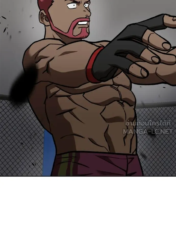 ราชาแห่งอ็อกทากอน ตอนที่ 169 รูปที่ 81