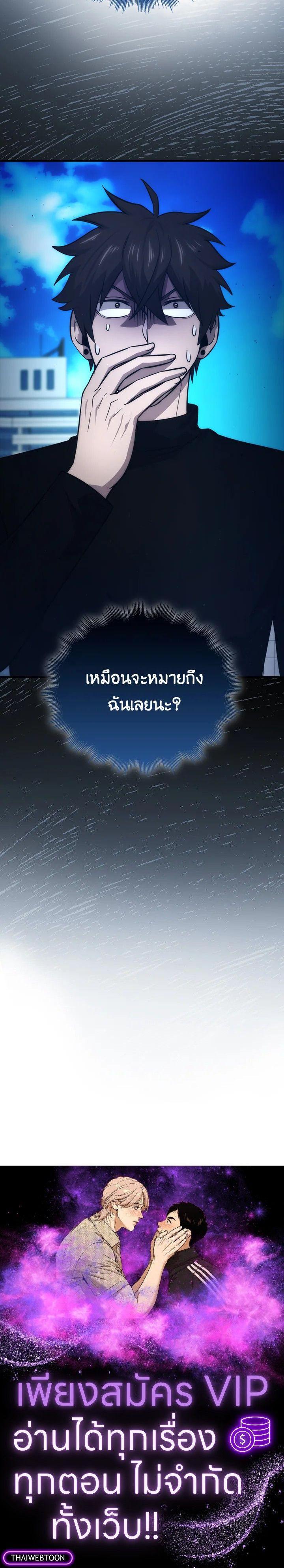 Manga-lc-com อ่านมังงะ อ่านการ์ตูน ออนไลน์ ฟรี The Demon King Levels Up ตอนที่ 1 2 3 4 5 6 7 8 9 10 11 12 13 14 ฟรี ไม่มีโฆษณา Manga-lc - อ่าน มังงะ อ่าน การ์ตูน ออนไลน์ อ่านมังงะ ฟรี