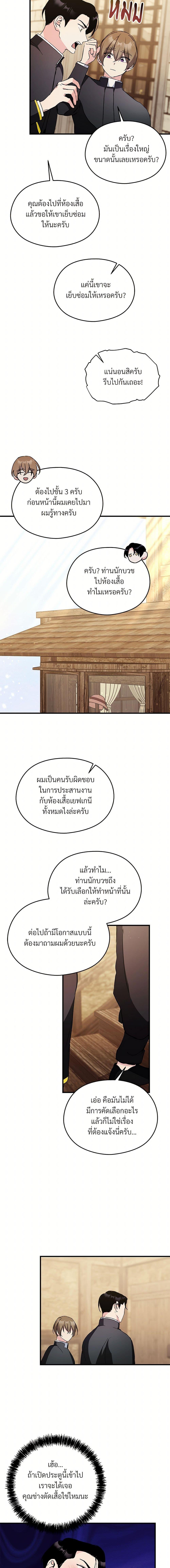 Manga-lc-com อ่านมังงะ อ่านการ์ตูน ออนไลน์ ฟรี I Don’t Want to Bed You! ตอนที่ 1 2 3 4 5 6 7 8 9 10 11 12 13 14 ฟรี ไม่มีโฆษณา Manga-lc - อ่าน มังงะ อ่าน การ์ตูน ออนไลน์ อ่านมังงะ ฟรี