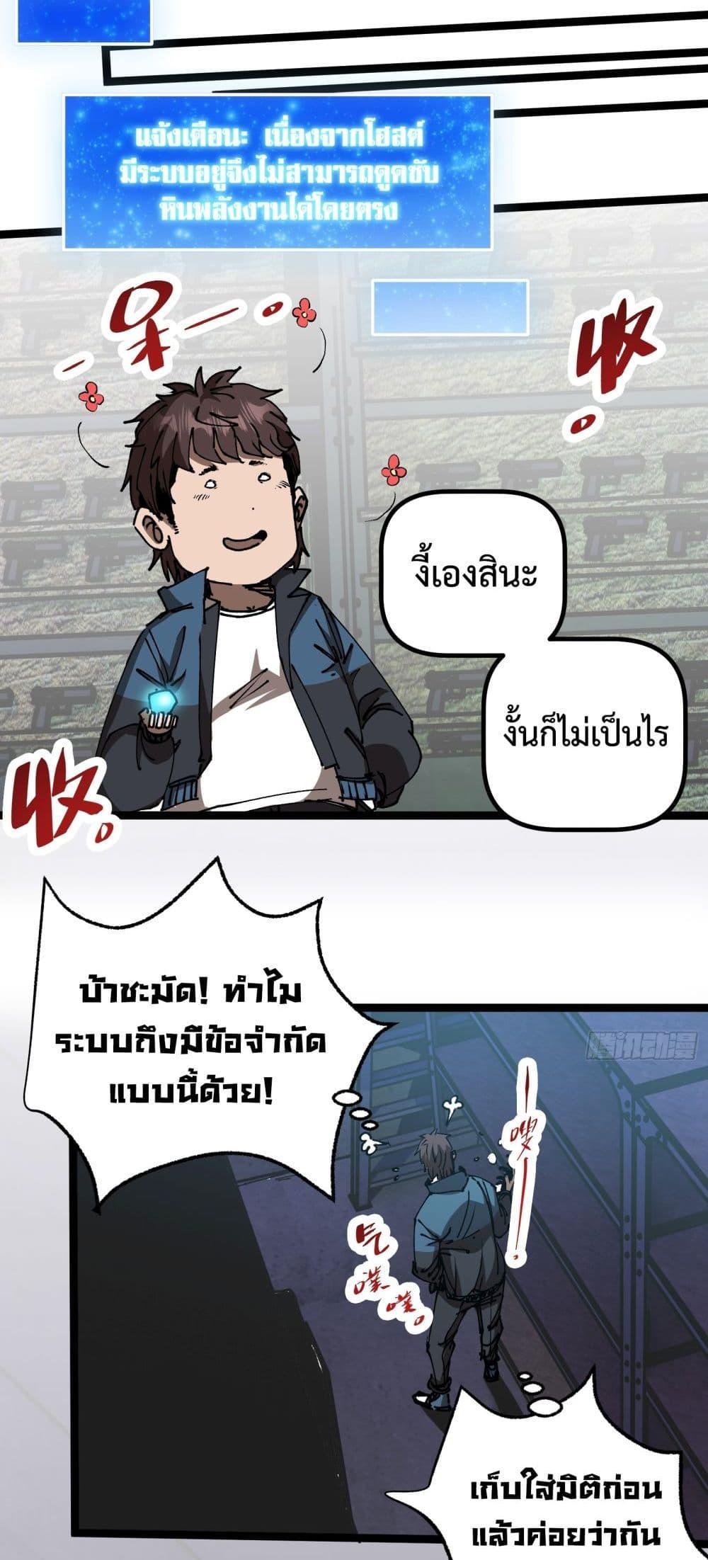 Manga-lc-com อ่านมังงะ อ่านการ์ตูน ออนไลน์ ฟรี Apocalypse Descends, I Reincarnated As A Tyrant ตอนที่ 1 2 3 4 5 6 7 8 9 10 11 12 13 14 ฟรี ไม่มีโฆษณา Manga-lc - อ่าน มังงะ อ่าน การ์ตูน ออนไลน์ อ่านมังงะ ฟรี