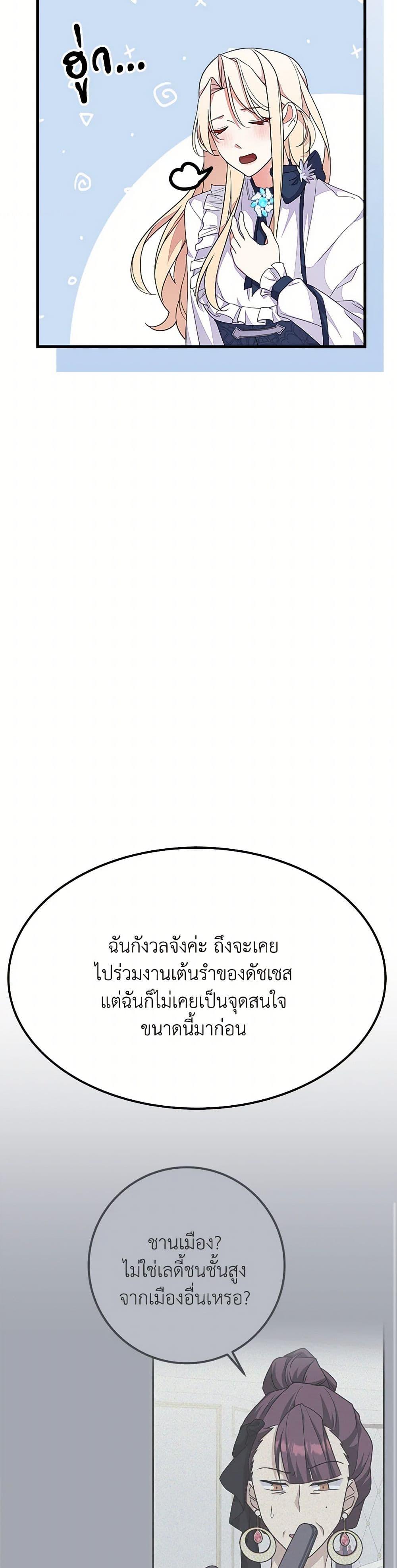 Manga-lc-com อ่านมังงะ อ่านการ์ตูน ออนไลน์ ฟรี For Your Well-Being ตอนที่ 1 2 3 4 5 6 7 8 9 10 11 12 13 14 ฟรี ไม่มีโฆษณา Manga-lc - อ่าน มังงะ อ่าน การ์ตูน ออนไลน์ อ่านมังงะ ฟรี