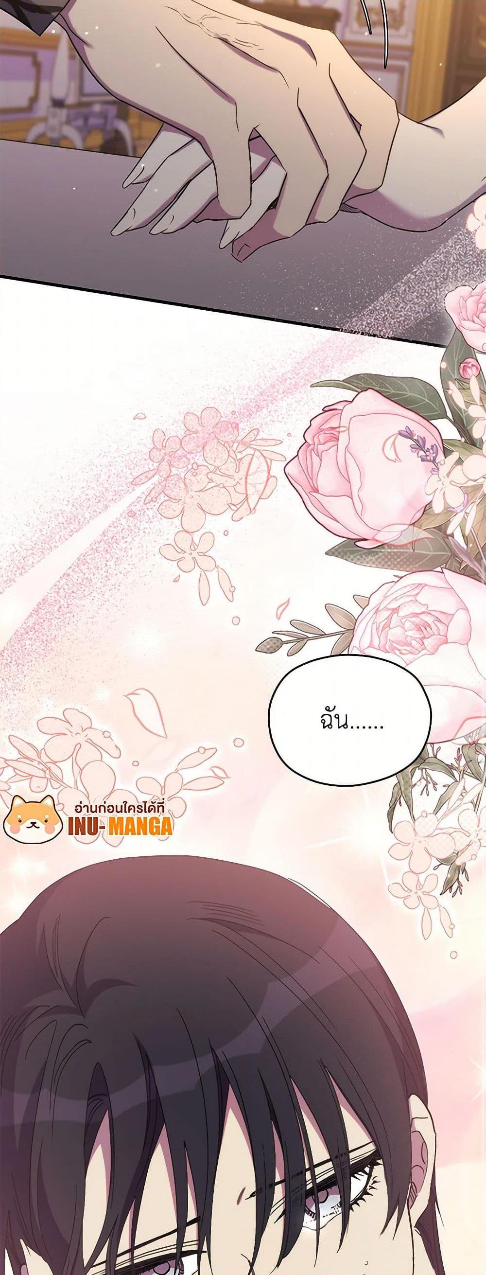 Manga-lc-com อ่านมังงะ อ่านการ์ตูน ออนไลน์ ฟรี I’m Dead, But the Hero Went Crazy ตอนที่ 1 2 3 4 5 6 7 8 9 10 11 12 13 14 ฟรี ไม่มีโฆษณา Manga-lc - อ่าน มังงะ อ่าน การ์ตูน ออนไลน์ อ่านมังงะ ฟรี