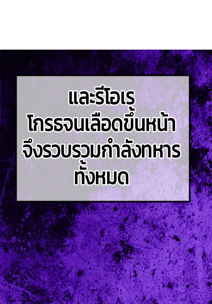 +99 ท่อนไม้พร้อมบวก ตอนที่ 54 รูปที่ 431