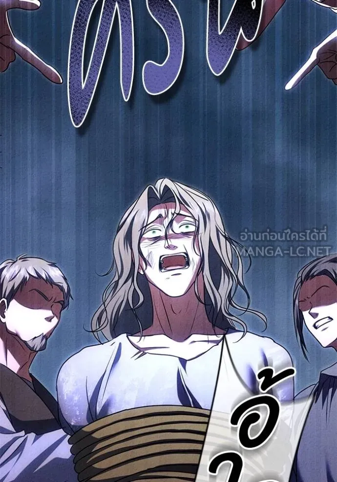 ทางหลุดพ้นของ ตอนที่ 90 รูปที่ 12