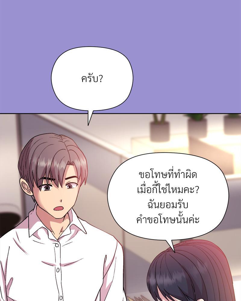 Doujin-Lc- อ่าน โดจิน มังฮวา เกาหลี ญี่ปุ่น จีน แปลไทย Playing a game with my Busty Manager ตอนที่ 1 2 3 4 5 6 7 8 9 10 11 12 13 14 ฟรี ไม่มีโฆษณา อ่าน โดจิน Manhwa เกาหลี ญี่ปุ่น จีน เรามีครบ คัดมาให้เน้นๆ โดจิน 18+ รับประกันความฟินโดย  Doujin Lc