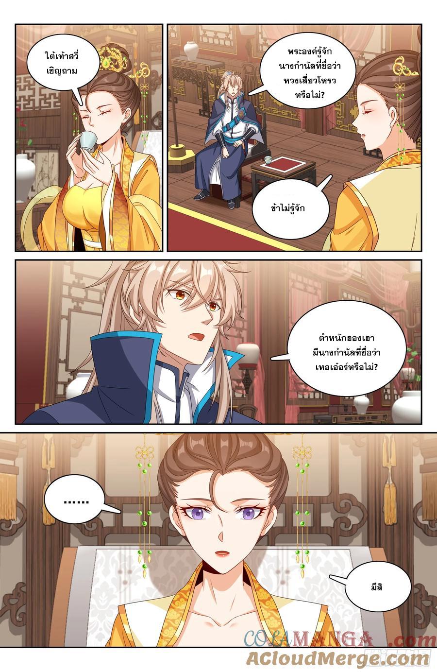 Manga-lc-com อ่านมังงะ อ่านการ์ตูน ออนไลน์ ฟรี Nightwatcher ตอนที่ 1 2 3 4 5 6 7 8 9 10 11 12 13 14 ฟรี ไม่มีโฆษณา Manga-lc - อ่าน มังงะ อ่าน การ์ตูน ออนไลน์ อ่านมังงะ ฟรี