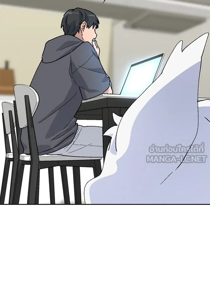 ตั้งแคมป์ฮีลใจในต่างโลก ตอนที่ 18 รูปที่ 135