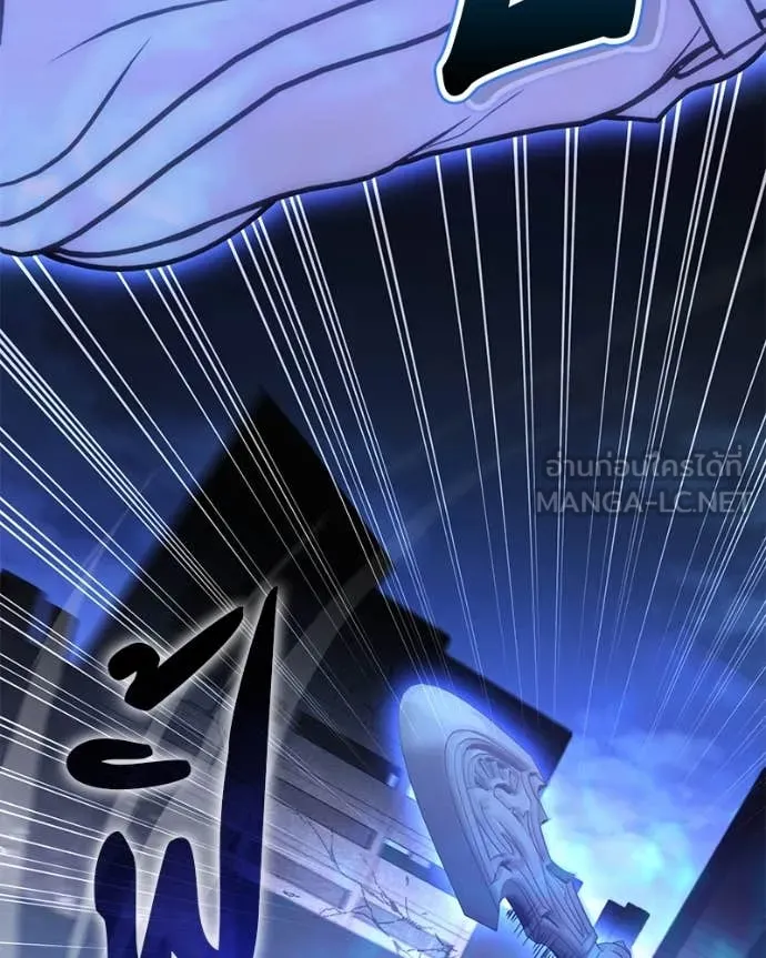 โทษที พื้นที่นี้ ตอนที่ 38 รูปที่ 106