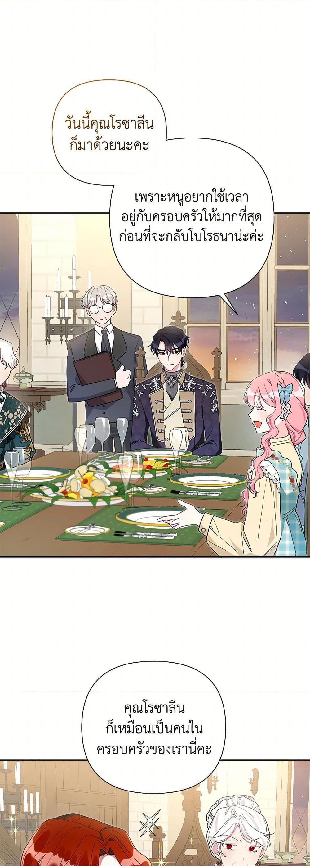 Manga-lc-com อ่านมังงะ อ่านการ์ตูน ออนไลน์ ฟรี The Archvillain’s Daughter-in-Law ตอนที่ 1 2 3 4 5 6 7 8 9 10 11 12 13 14 ฟรี ไม่มีโฆษณา Manga-lc - อ่าน มังงะ อ่าน การ์ตูน ออนไลน์ อ่านมังงะ ฟรี