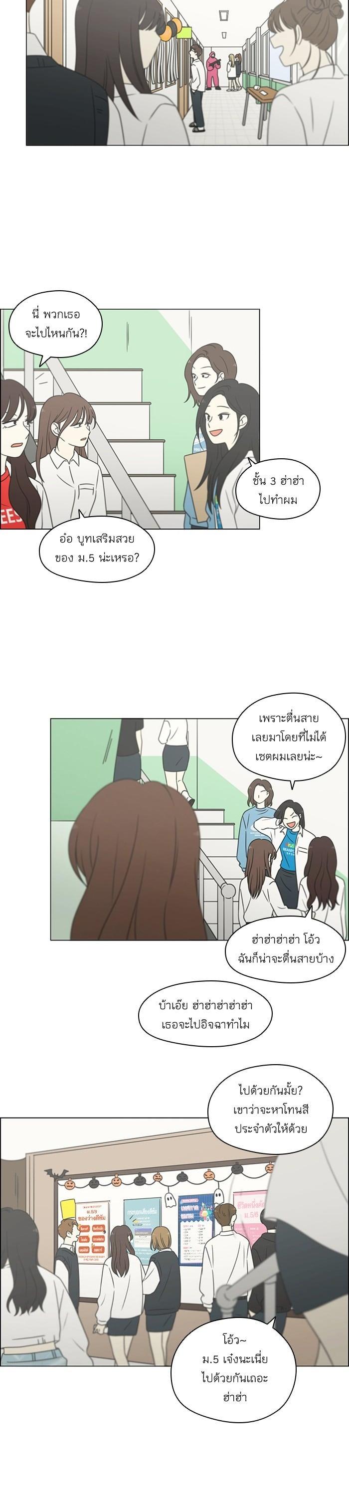 Manga-lc-com อ่านมังงะ อ่านการ์ตูน ออนไลน์ ฟรี Love Revolution รักนี้ต้องปฏิวัติ ตอนที่ 1 2 3 4 5 6 7 8 9 10 11 12 13 14 ฟรี ไม่มีโฆษณา Manga-lc - อ่าน มังงะ อ่าน การ์ตูน ออนไลน์ อ่านมังงะ ฟรี