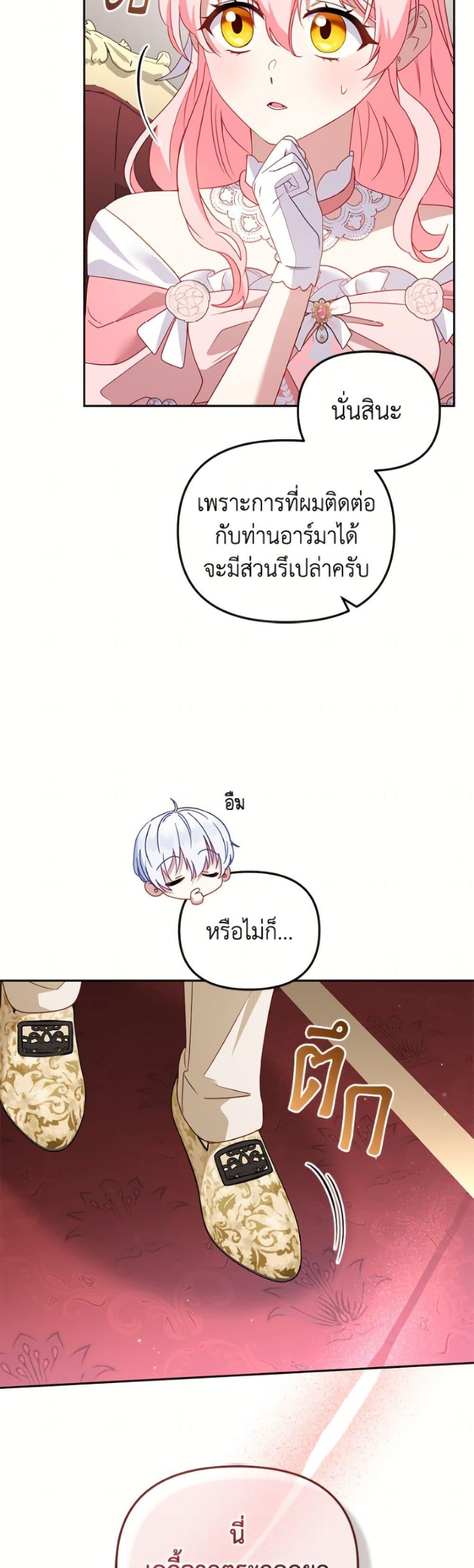 Manga-lc-com อ่านมังงะ อ่านการ์ตูน ออนไลน์ ฟรี I’m Being Raised by Villains ตอนที่ 1 2 3 4 5 6 7 8 9 10 11 12 13 14 ฟรี ไม่มีโฆษณา Manga-lc - อ่าน มังงะ อ่าน การ์ตูน ออนไลน์ อ่านมังงะ ฟรี