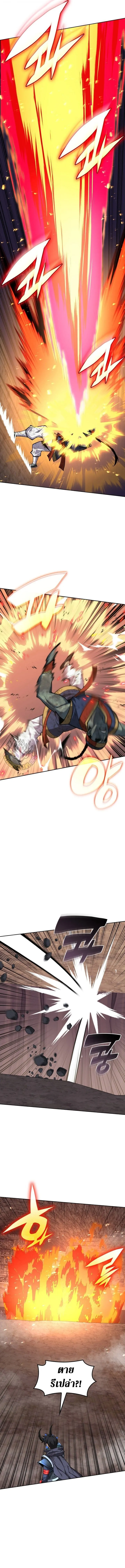 Overgeared จ_าวแห_งย_ทธภ_ณฑ_ ตอนที่ ตอนที่ 308 รูปที่ 7