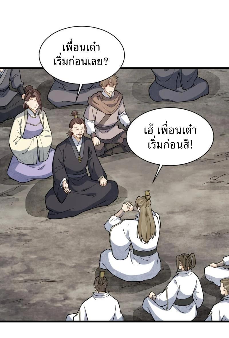 Manga-lc-com อ่านมังงะ อ่านการ์ตูน ออนไลน์ ฟรี Lan Ke Qi Yuan ตอนที่ 1 2 3 4 5 6 7 8 9 10 11 12 13 14 ฟรี ไม่มีโฆษณา Manga-lc - อ่าน มังงะ อ่าน การ์ตูน ออนไลน์ อ่านมังงะ ฟรี