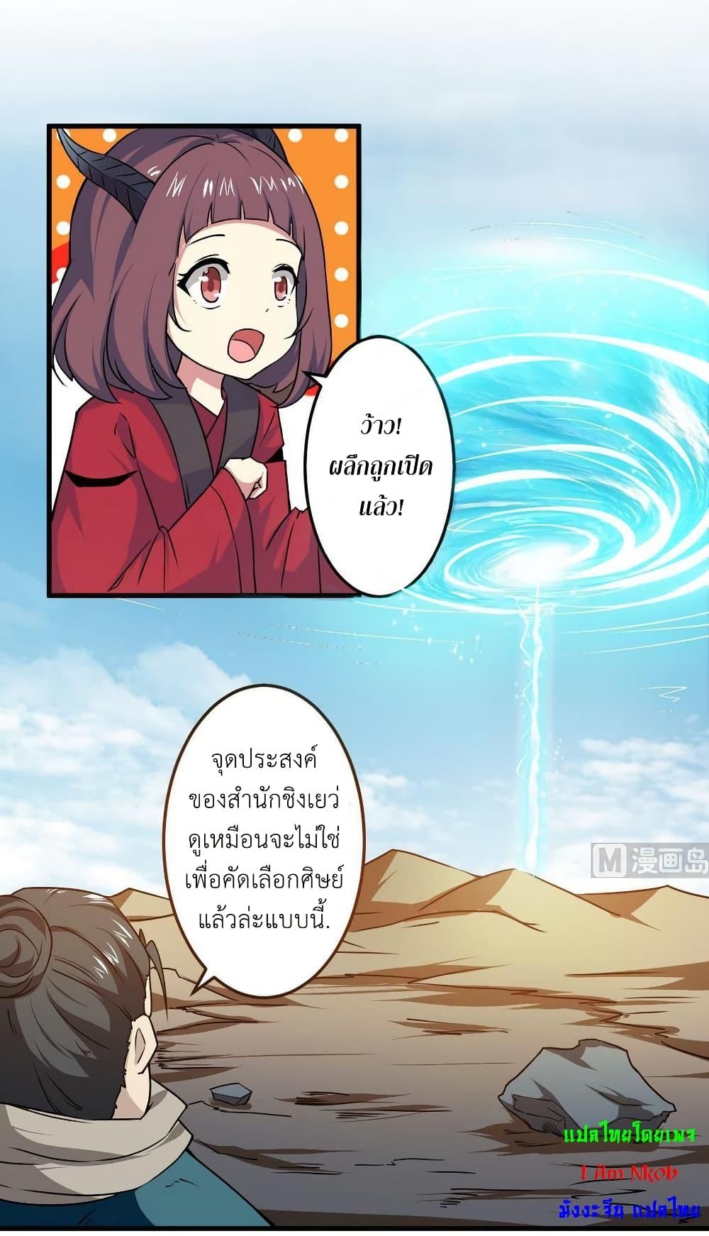 Manga-lc-com อ่านมังงะ อ่านการ์ตูน ออนไลน์ ฟรี Magic Fairy ปรัมปราแห่งเวทมนตร์ ตอนที่ 1 2 3 4 5 6 7 8 9 10 11 12 13 14 ฟรี ไม่มีโฆษณา Manga-lc - อ่าน มังงะ อ่าน การ์ตูน ออนไลน์ อ่านมังงะ ฟรี