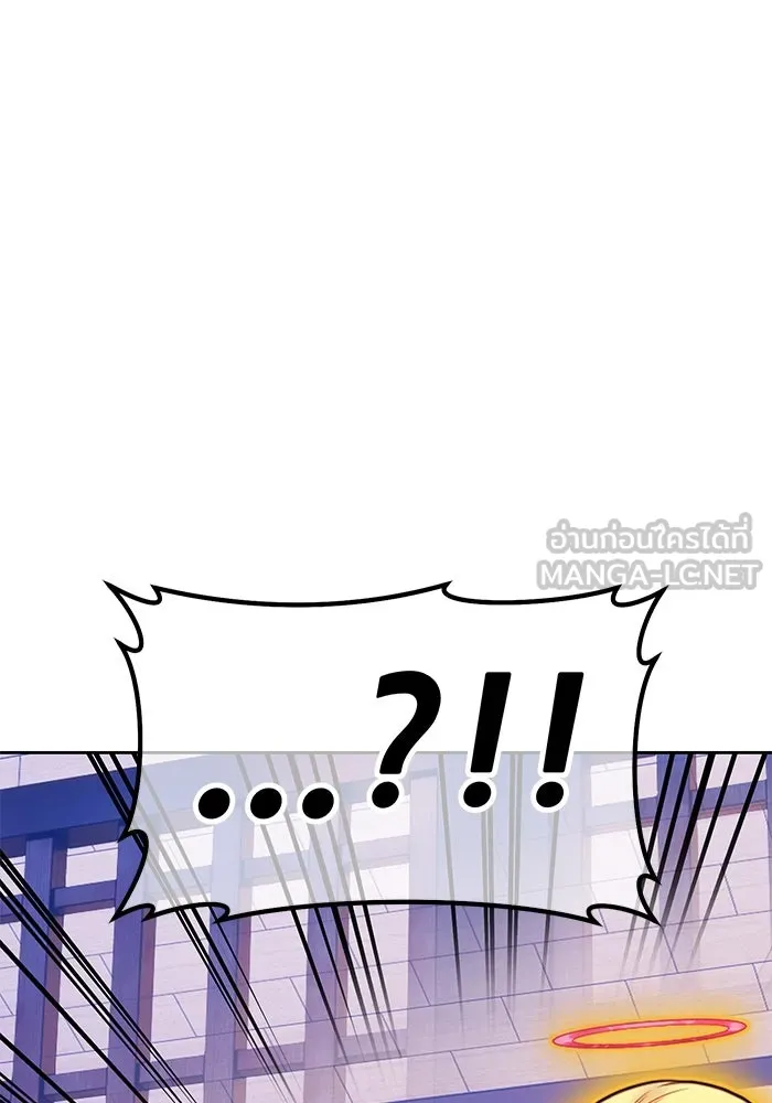 +99 ท่อนไม้พร้อมบวก ตอนที่ 46 ตึง รูปที่ 21