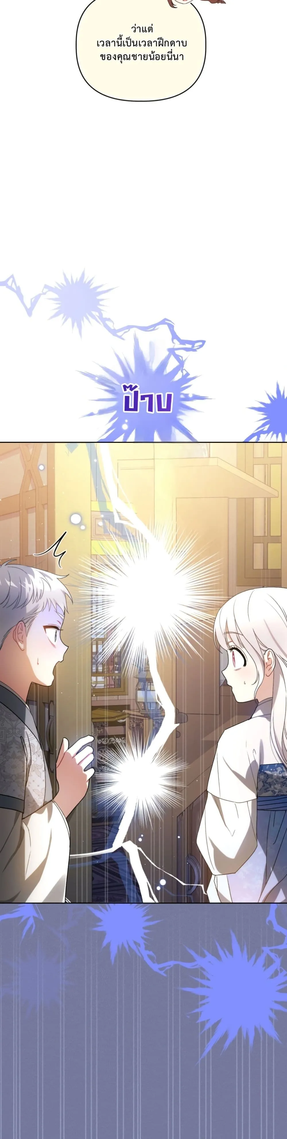 Manga-lc-com อ่านมังงะ อ่านการ์ตูน ออนไลน์ ฟรี The White Tiger Clan Little Fluff ตอนที่ 1 2 3 4 5 6 7 8 9 10 11 12 13 14 ฟรี ไม่มีโฆษณา Manga-lc - อ่าน มังงะ อ่าน การ์ตูน ออนไลน์ อ่านมังงะ ฟรี