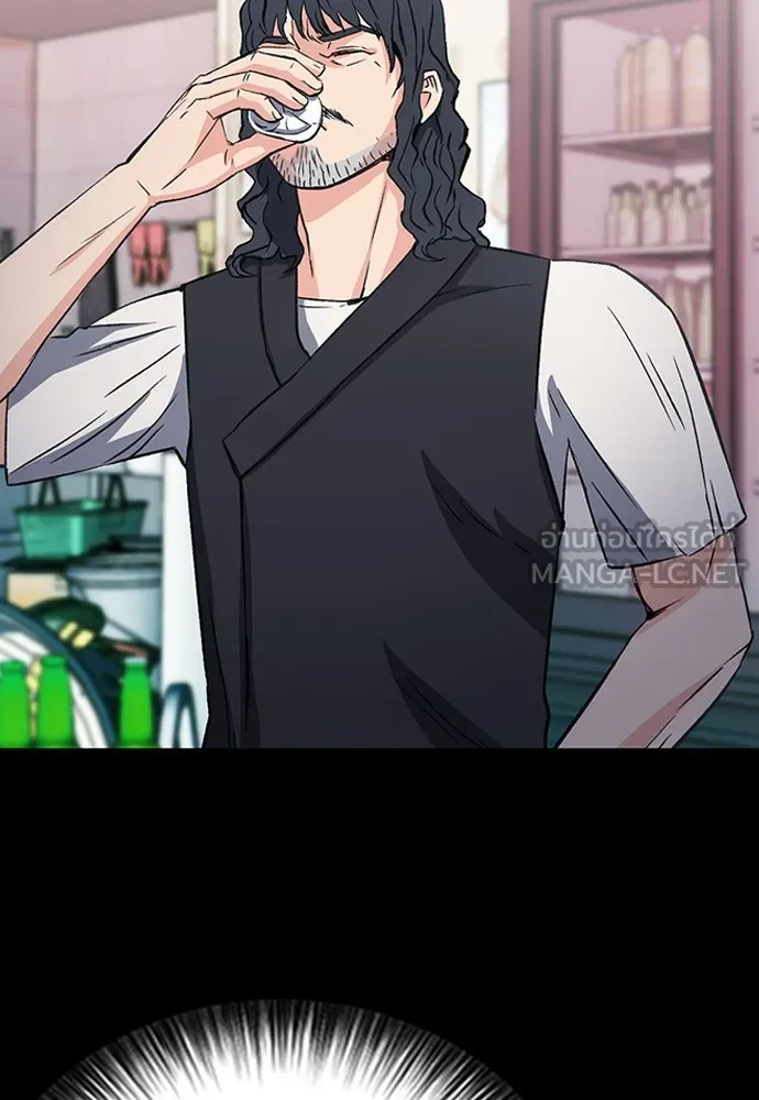 ดรูอิดแห่งสถานีโซล ตอนที่ 101 รูปที่ 6