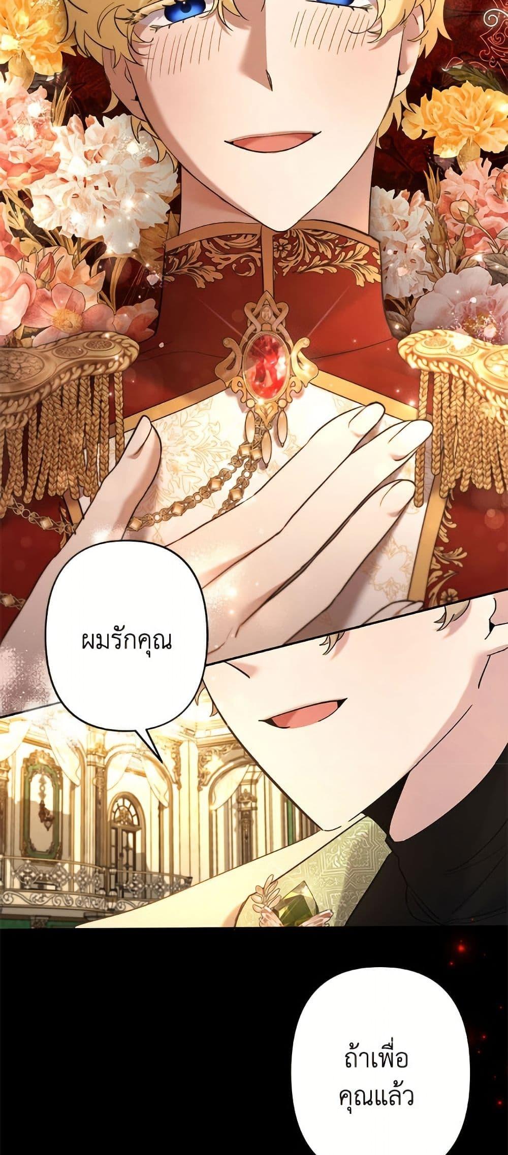 Manga-lc-com อ่านมังงะ อ่านการ์ตูน ออนไลน์ ฟรี I Need to Raise My Sister Right ตอนที่ 1 2 3 4 5 6 7 8 9 10 11 12 13 14 ฟรี ไม่มีโฆษณา Manga-lc - อ่าน มังงะ อ่าน การ์ตูน ออนไลน์ อ่านมังงะ ฟรี