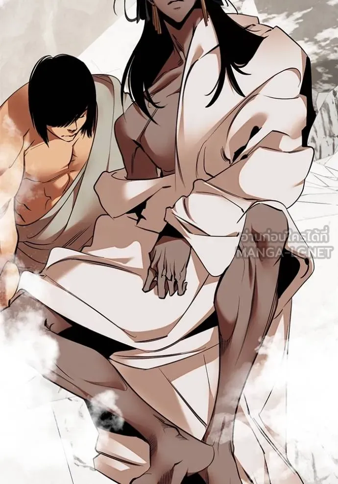 Return to Player ตอนที่ 180 รูปที่ 16