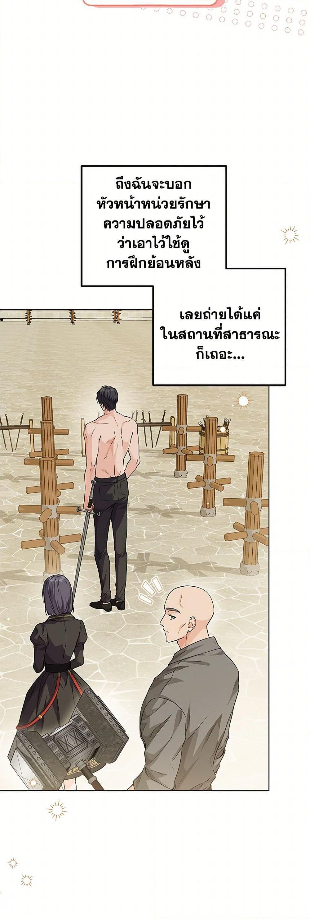 Manga-lc-com อ่านมังงะ อ่านการ์ตูน ออนไลน์ ฟรี The Closet Fan Princess ตอนที่ 1 2 3 4 5 6 7 8 9 10 11 12 13 14 ฟรี ไม่มีโฆษณา Manga-lc - อ่าน มังงะ อ่าน การ์ตูน ออนไลน์ อ่านมังงะ ฟรี