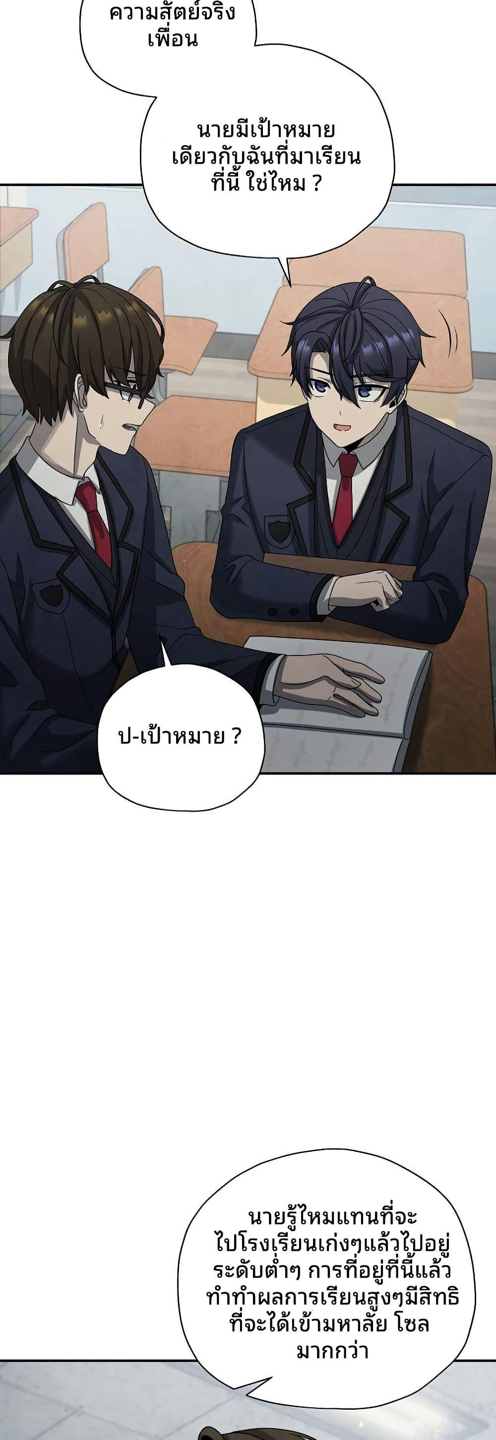 Manga-lc-com อ่านมังงะ อ่านการ์ตูน ออนไลน์ ฟรี Ghost Story Club (Remake) ตอนที่ 1 2 3 4 5 6 7 8 9 10 11 12 13 14 ฟรี ไม่มีโฆษณา Manga-lc - อ่าน มังงะ อ่าน การ์ตูน ออนไลน์ อ่านมังงะ ฟรี