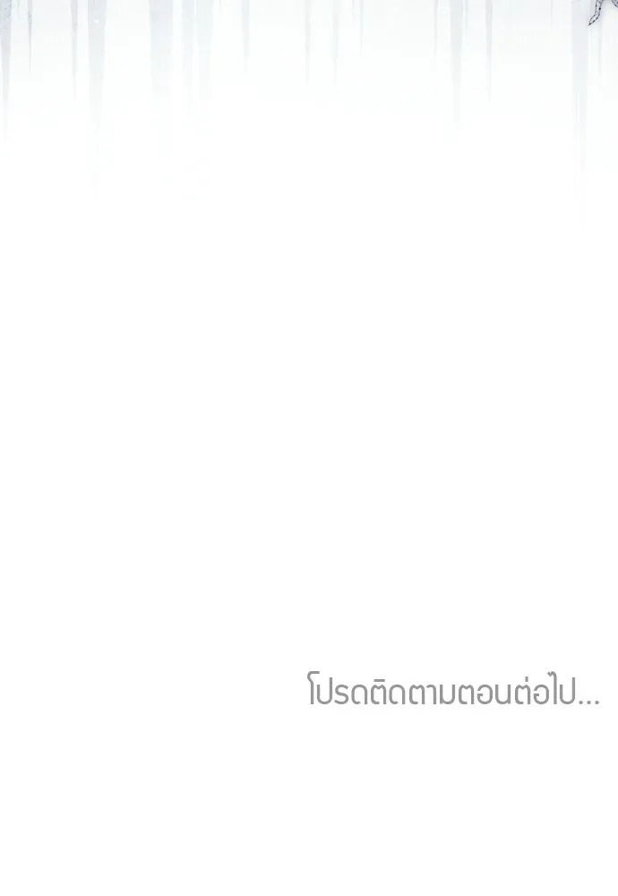 เหตุผลที่นางร้ายจับดาบ ตอนที่ 7 รูปที่ 116