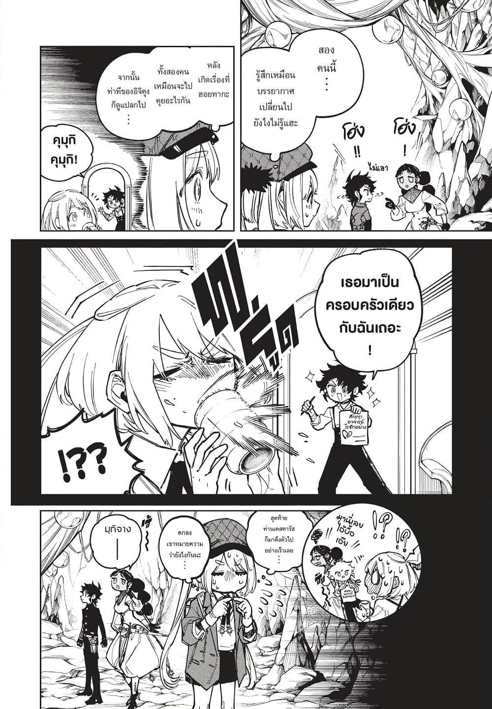 Manga-lc-com อ่านมังงะ อ่านการ์ตูน ออนไลน์ ฟรี Ichi the Witch ตอนที่ 1 2 3 4 5 6 7 8 9 10 11 12 13 14 ฟรี ไม่มีโฆษณา Manga-lc - อ่าน มังงะ อ่าน การ์ตูน ออนไลน์ อ่านมังงะ ฟรี