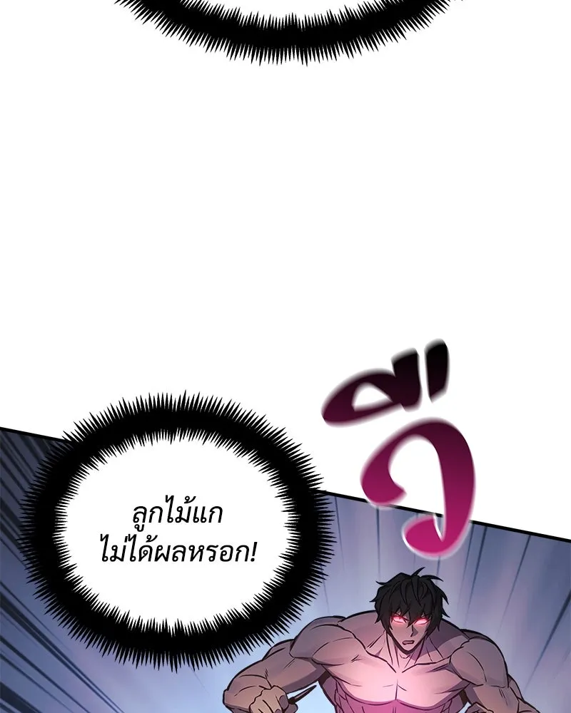 สัปดาห์นี้งดอัปตอนใหม่ ตอนที่ 25 รูปที่ 13