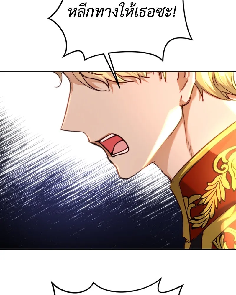 เจ้าหญิงคลั่งแห่งวังหลวง ตอนที่ 23 รูปที่ 11