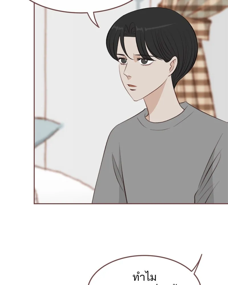 เพียงลมหนาว ตอนที่ 9 รูปที่ 64
