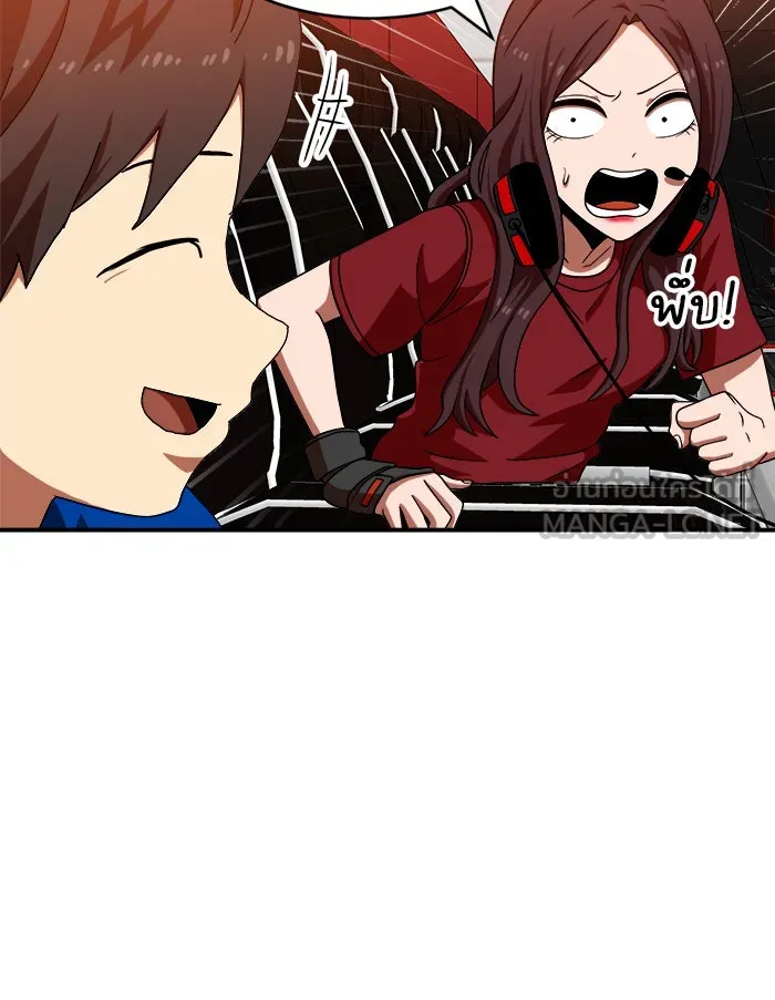 Double Click ตอนที่ 72 รูปที่ 6