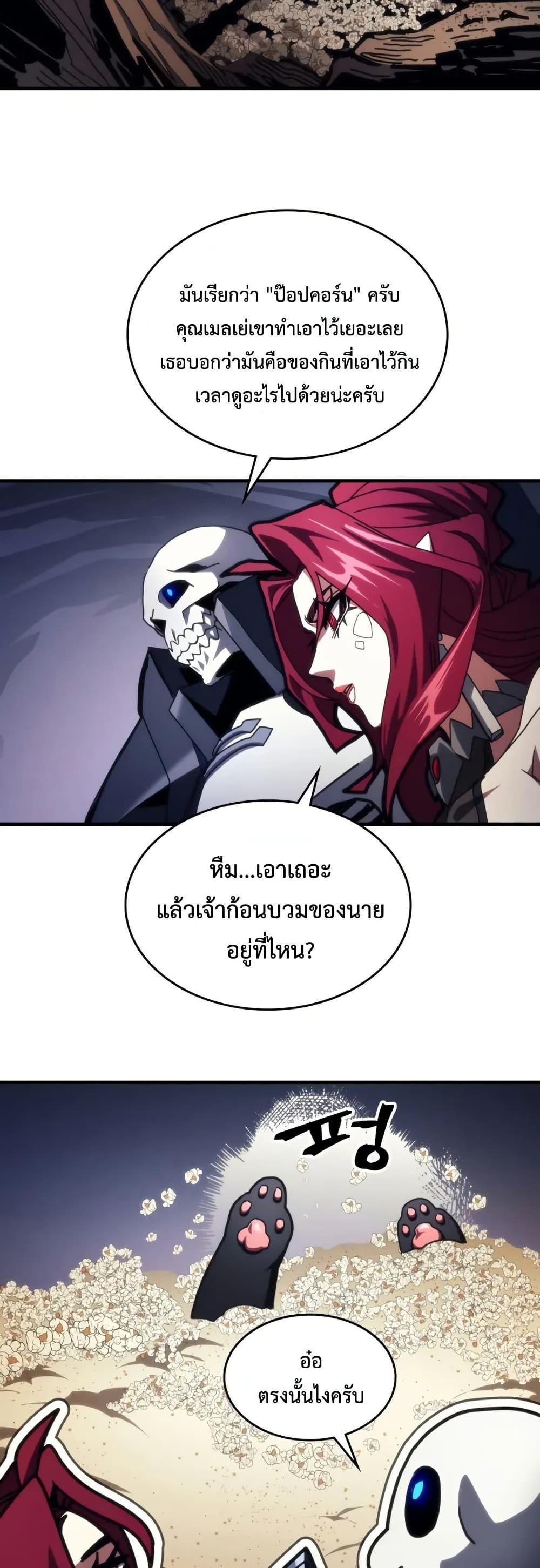 Manga-lc-com อ่านมังงะ อ่านการ์ตูน ออนไลน์ ฟรี Mr Devourer, Please Act Like a Final Boss ตอนที่ 1 2 3 4 5 6 7 8 9 10 11 12 13 14 ฟรี ไม่มีโฆษณา Manga-lc - อ่าน มังงะ อ่าน การ์ตูน ออนไลน์ อ่านมังงะ ฟรี