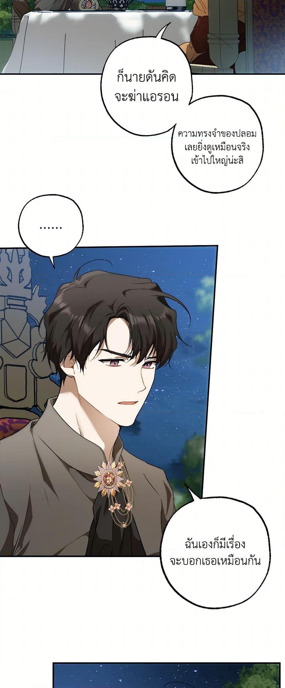 Manga-lc-com อ่านมังงะ อ่านการ์ตูน ออนไลน์ ฟรี It Was All a Mistake ตอนที่ 1 2 3 4 5 6 7 8 9 10 11 12 13 14 ฟรี ไม่มีโฆษณา Manga-lc - อ่าน มังงะ อ่าน การ์ตูน ออนไลน์ อ่านมังงะ ฟรี