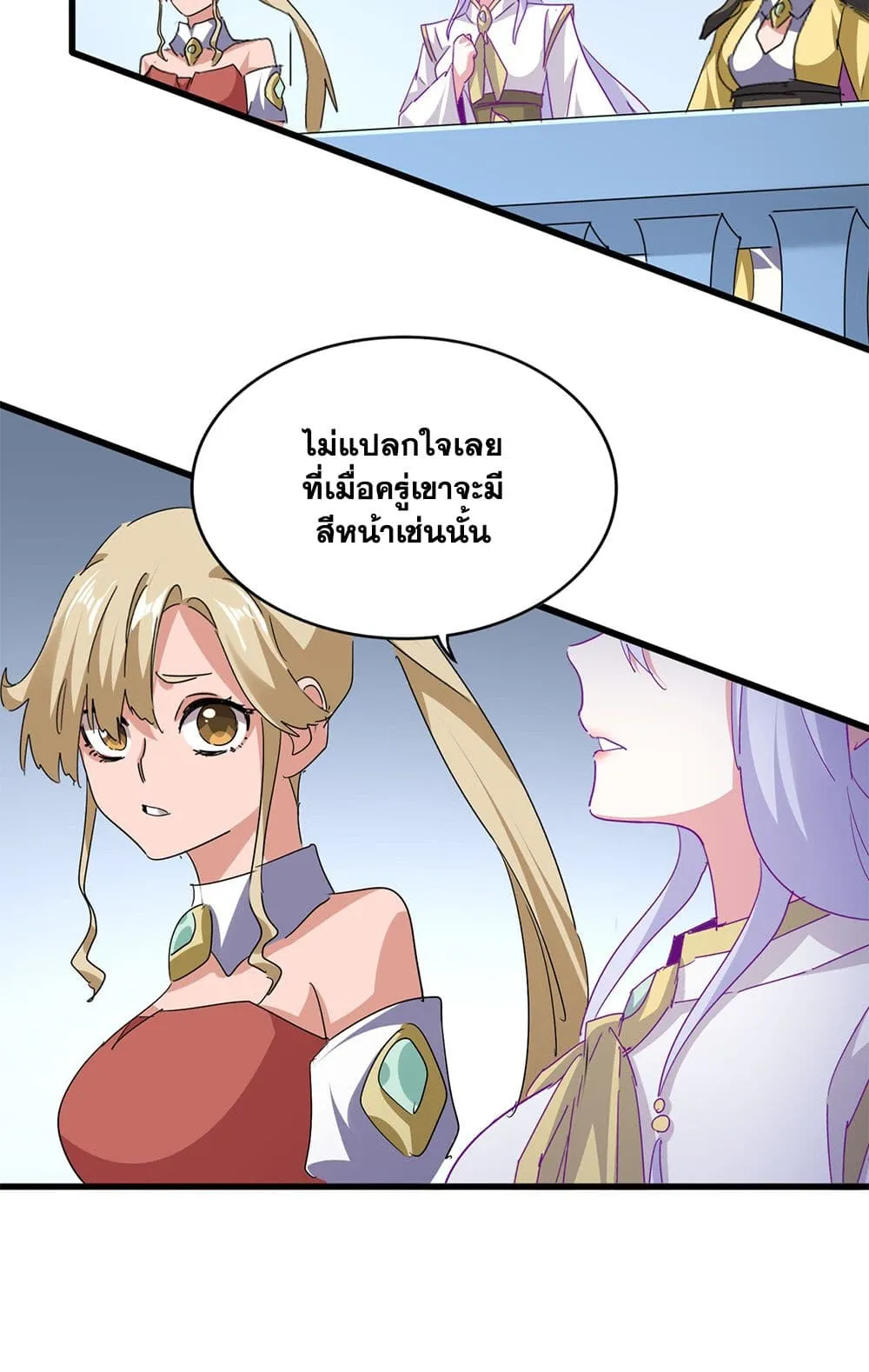 Magic Emperor ราชาจอมเวทย_ ตอนที่ ตอนที่ 722 รูปที่ 5