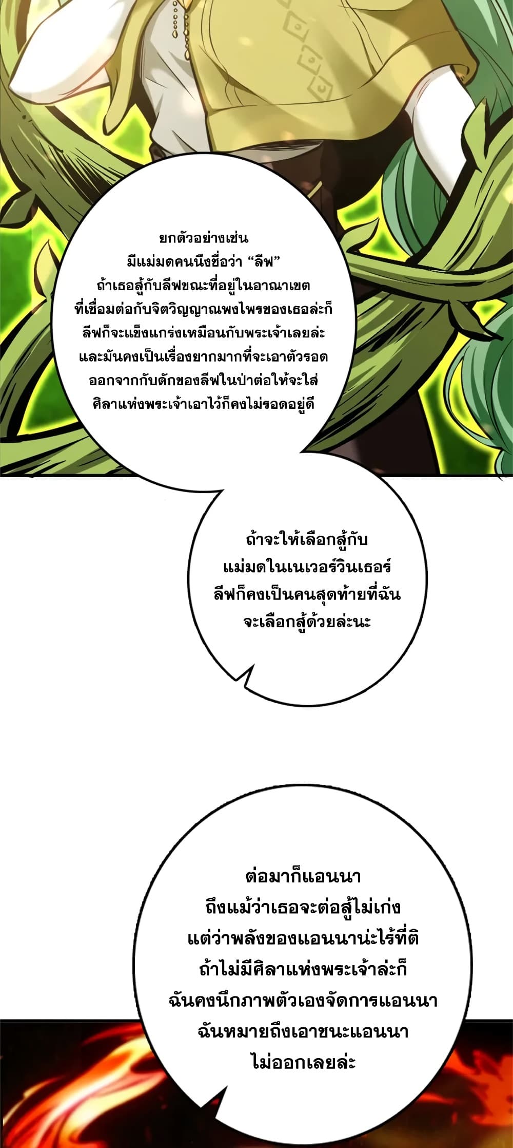 Manga-lc-com อ่านมังงะ อ่านการ์ตูน ออนไลน์ ฟรี Release That Witch ตอนที่ 1 2 3 4 5 6 7 8 9 10 11 12 13 14 ฟรี ไม่มีโฆษณา Manga-lc - อ่าน มังงะ อ่าน การ์ตูน ออนไลน์ อ่านมังงะ ฟรี