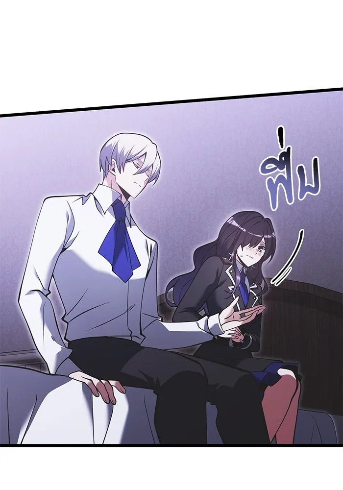 อัศวินดำล่าท้าเวลา ตอนที่ 89 รูปที่ 65