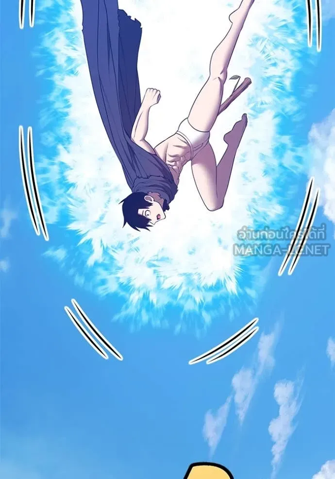 +99 ท่อนไม้ ตอนที่ 76 รูปที่ 335