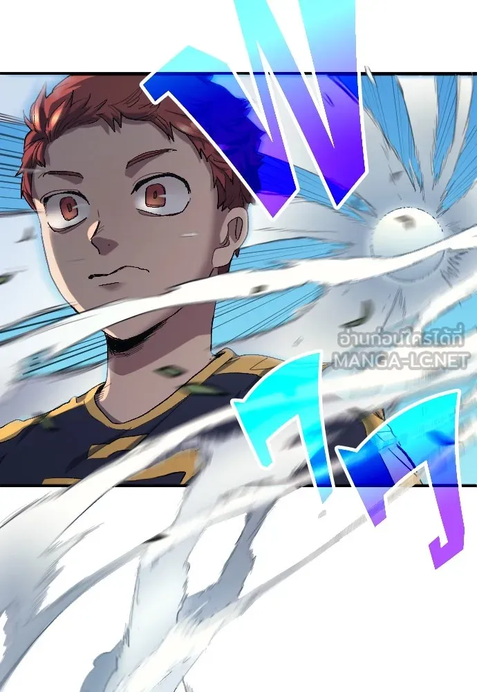นักเตะแข้งสวรรค์ ตอนที่ 9 รูปที่ 72