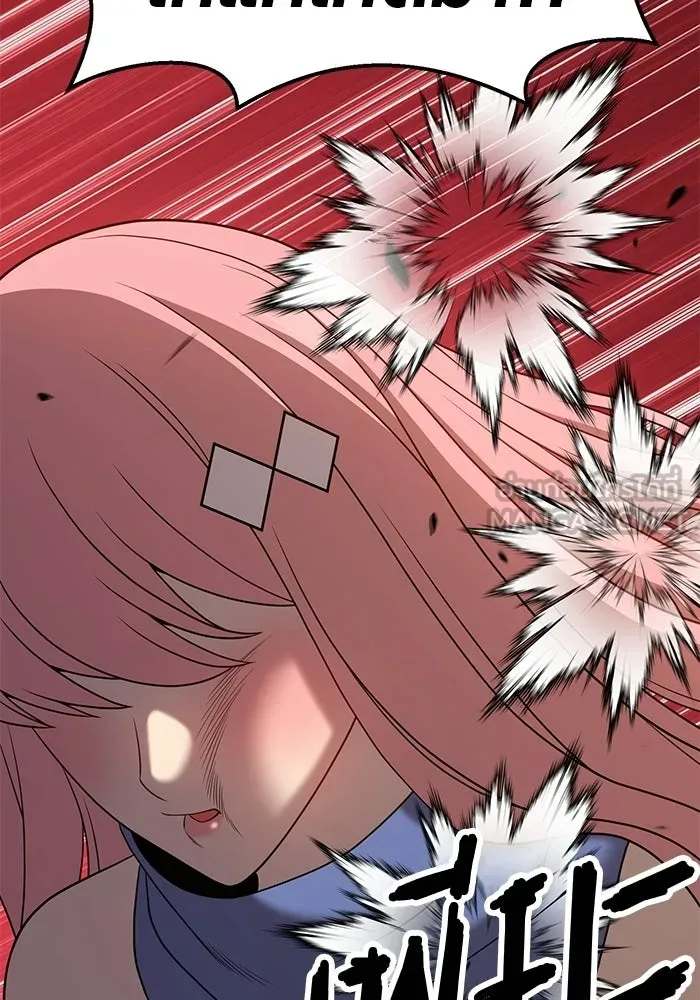 +99 ท่อนไม้พร้อมบวก ตอนที่ 20 รูปที่ 252